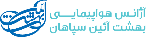 beheshtaeen logo
